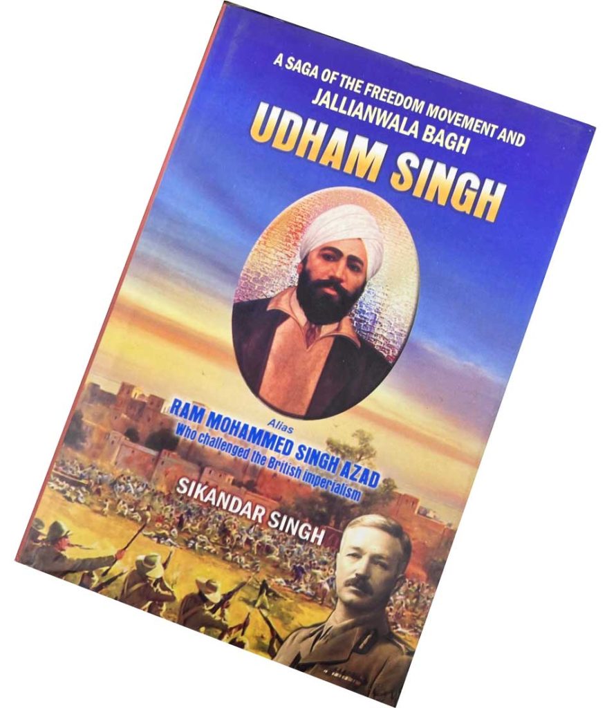 A Saga Udham Singh